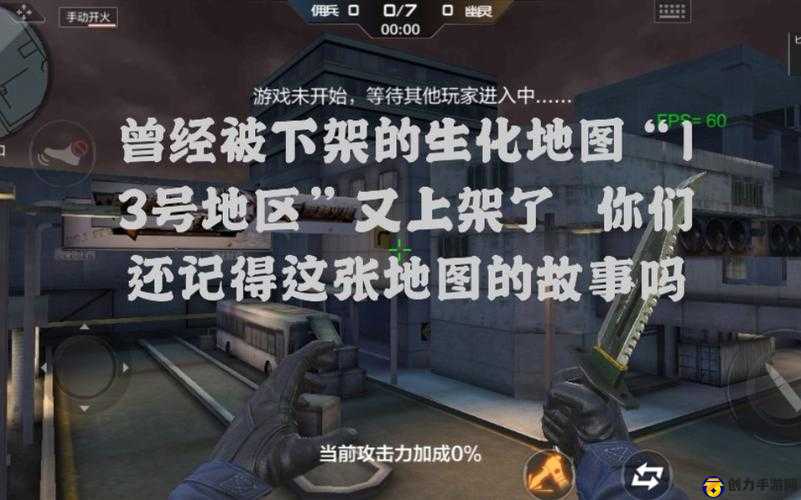 CF手游13号地区高效通关攻略，全面解析玩法技巧与策略